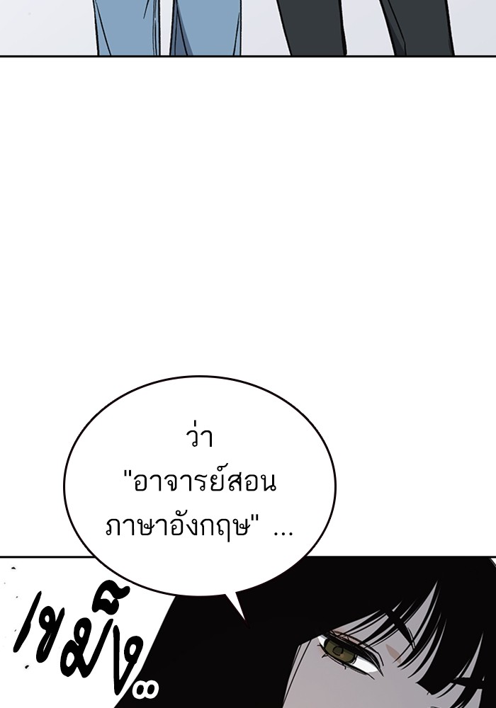 study group ตอนที่ 204 (45)