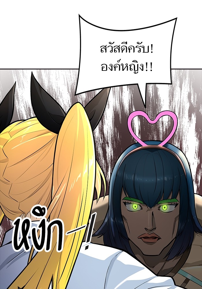 Tower of God ตอนที่ 556 088