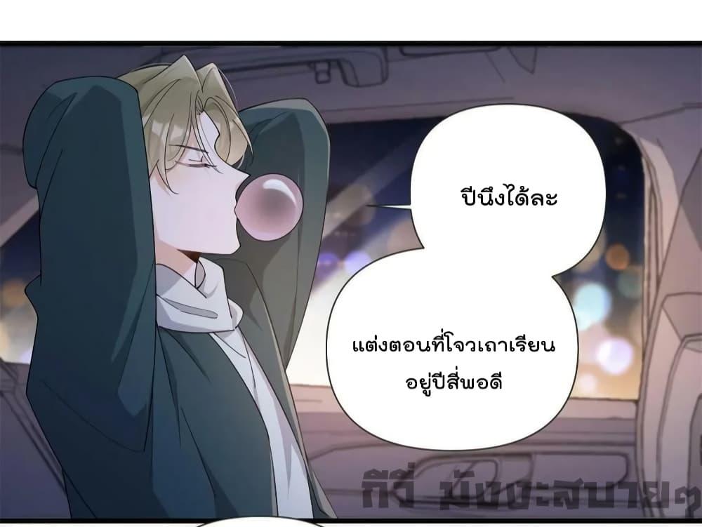 Remember Me จำฉันได้หรือเปล่า ตอนที่ 162 (17)