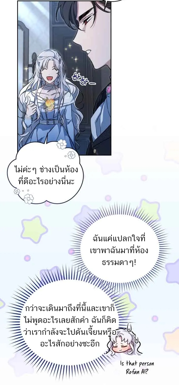 ไม่มีชื่อ 83