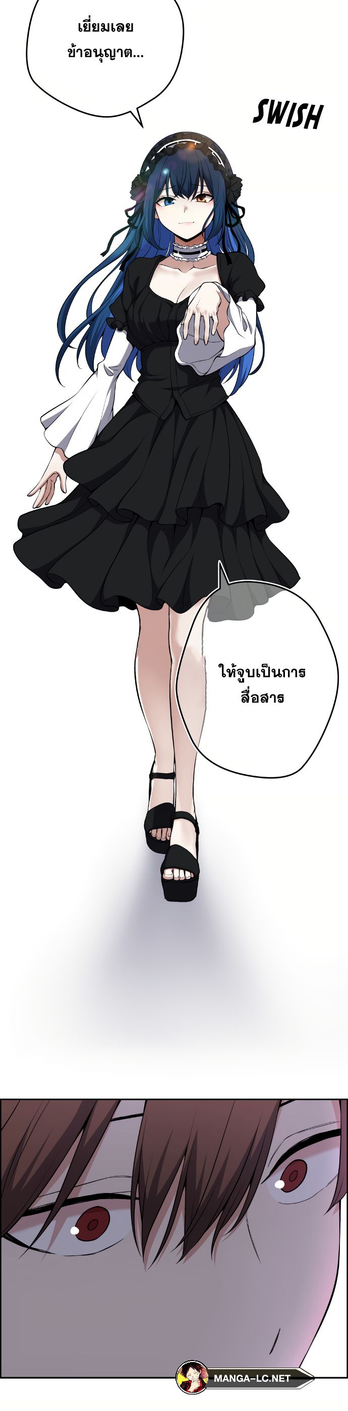 Webtoon Character Na Kang Lim ตอนที่ 135 (10)