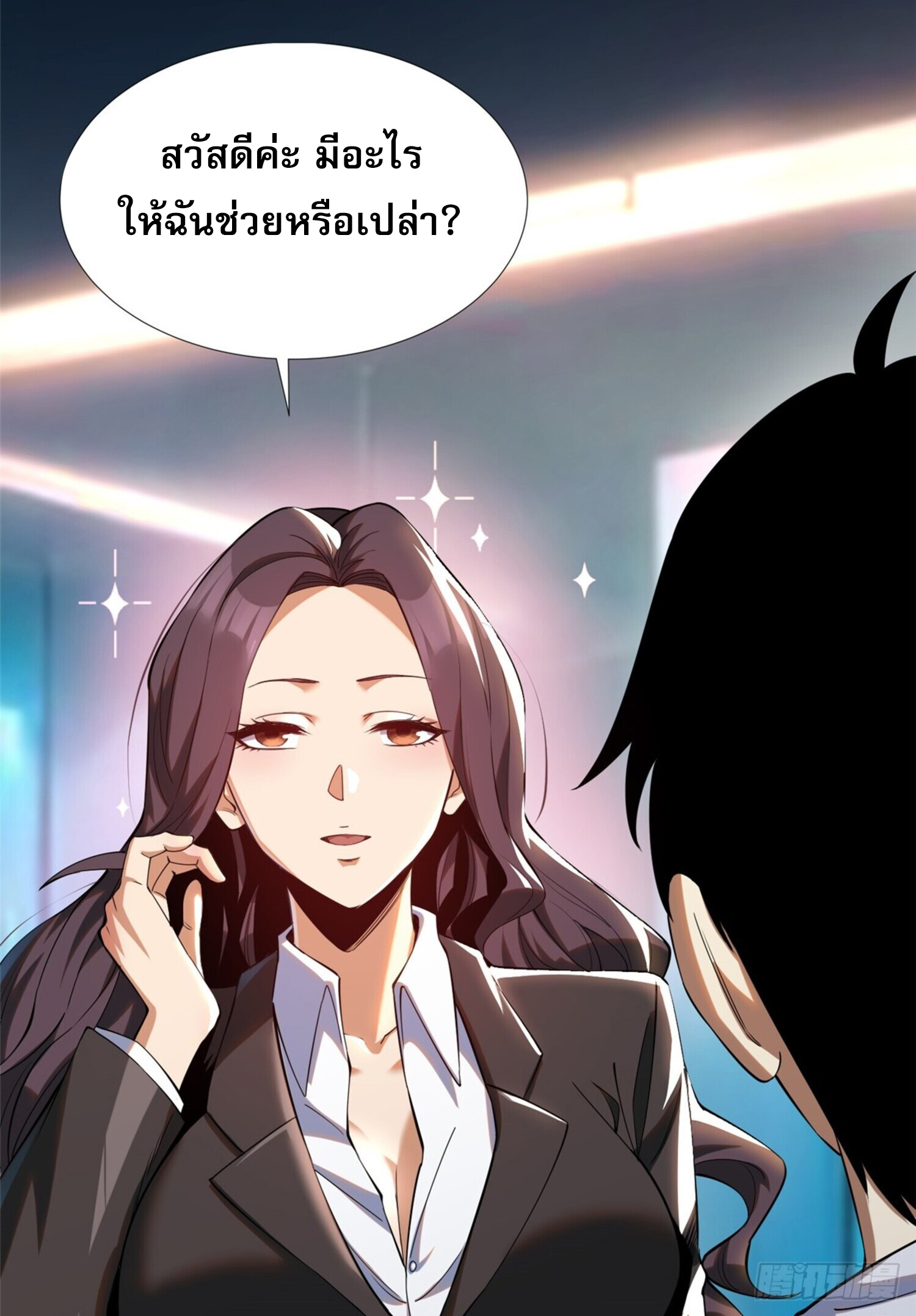 ผู้ปลุกพลังคำสาปต้องห้ามแห่งความมืด 3 (4)