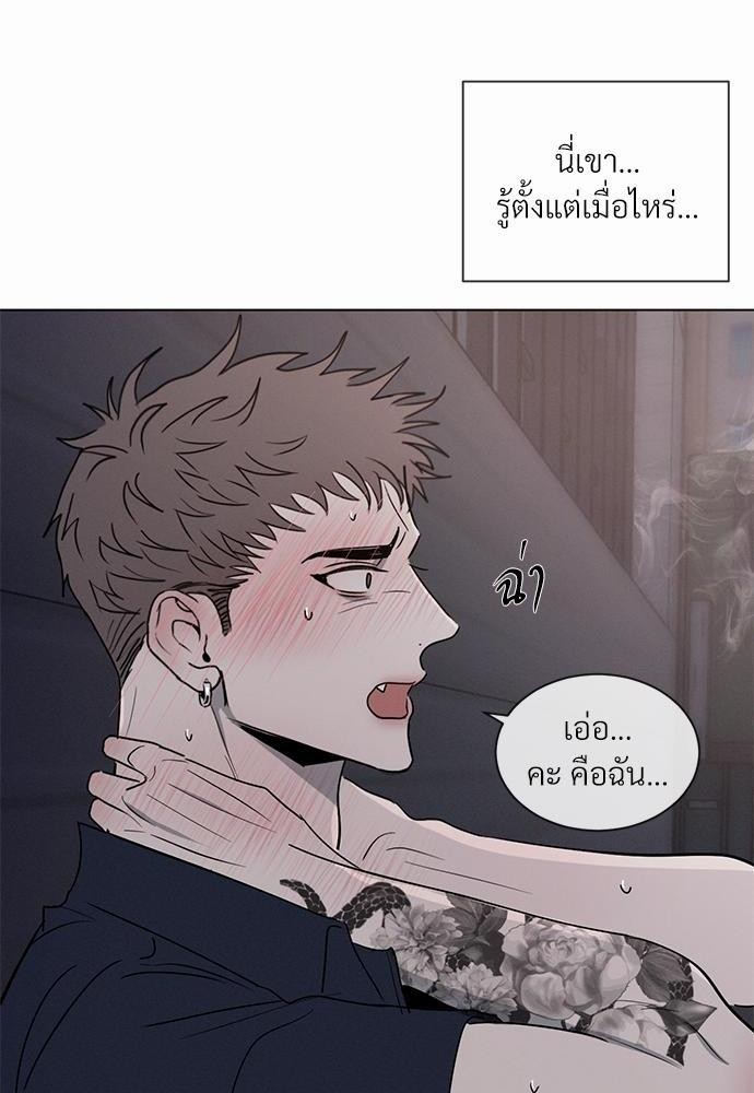 รักคนละขั้ว1 095