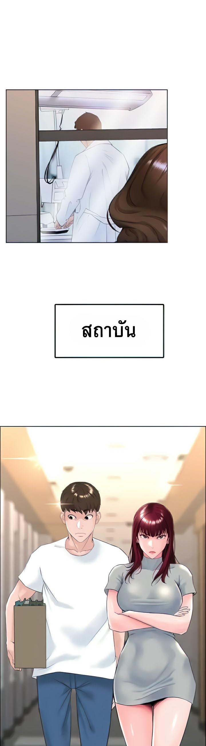 อ่านโดจิน เรื่อง Frequency 17 02