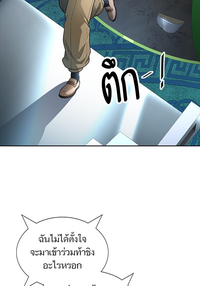 Tower of God ตอนที่ 556 106