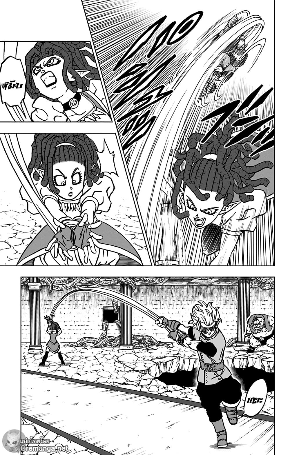 Dragon Ball Super 70 33