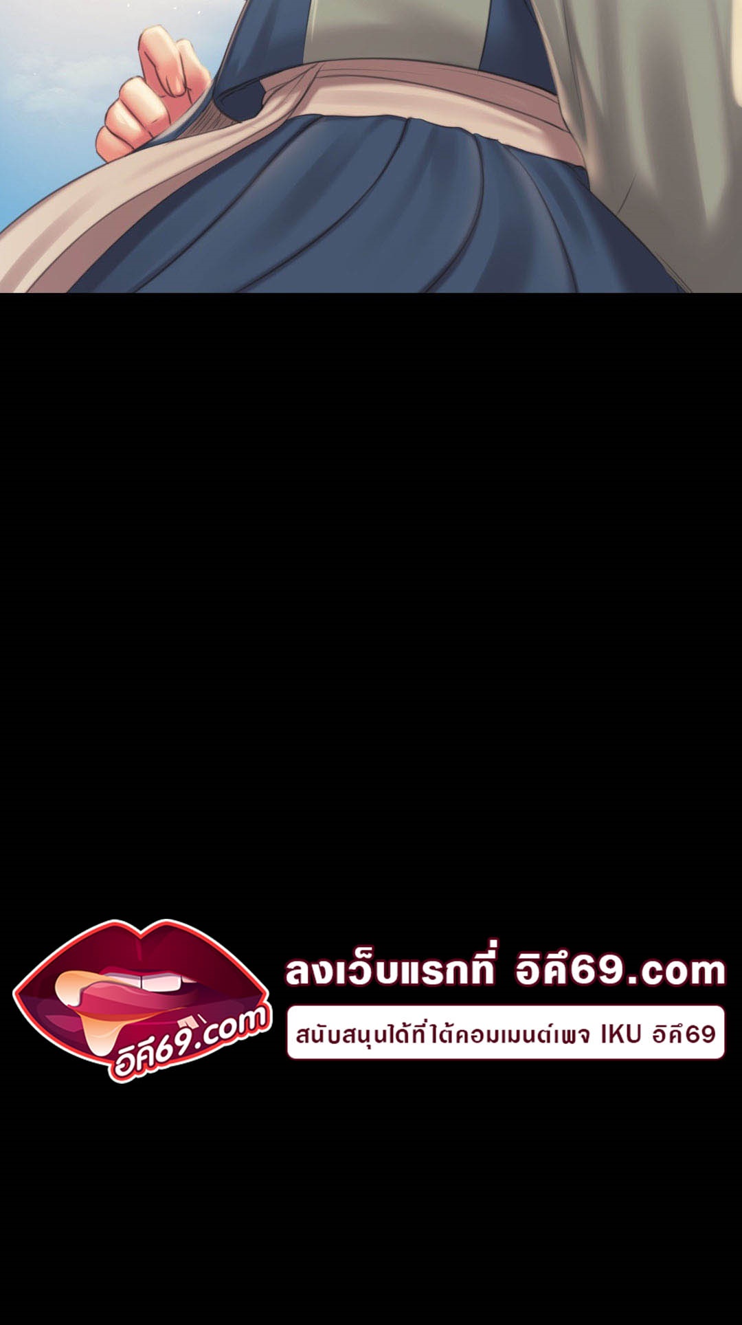 อ่านโดจิน เรื่อง Madam 96 59