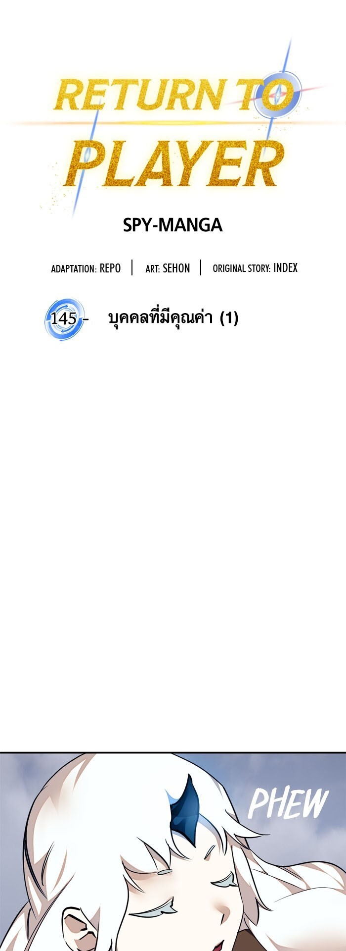 อ่าน เรื่อง Return to Player 145 09