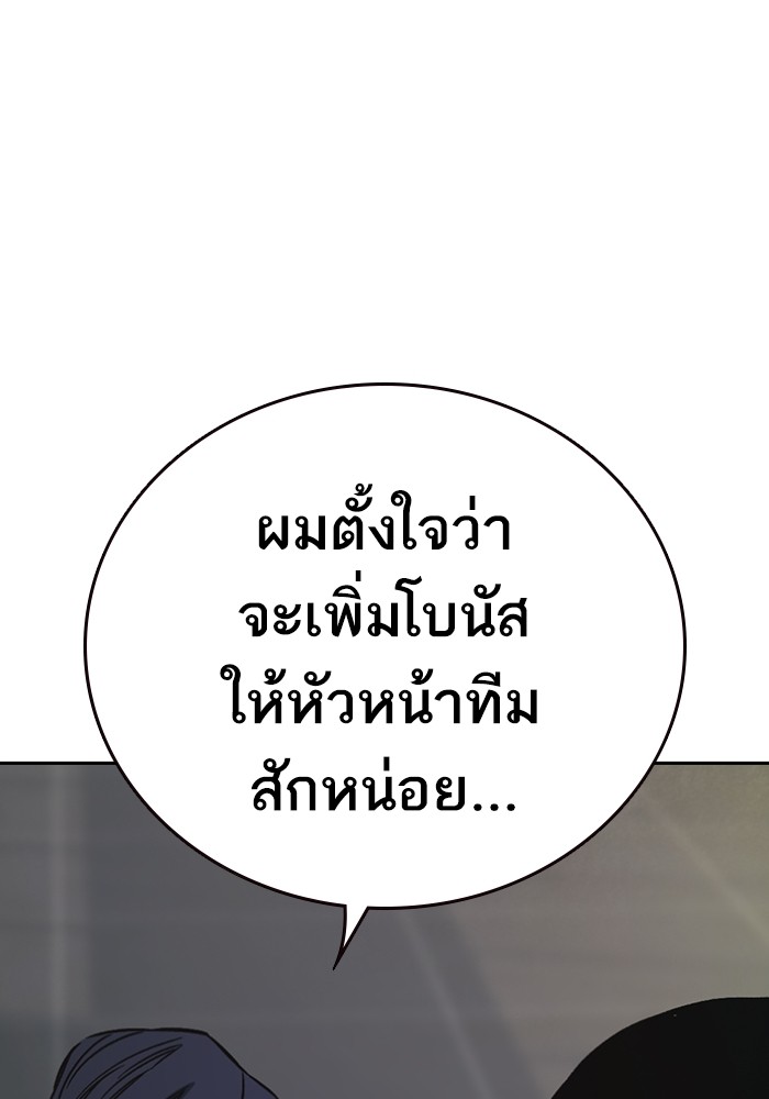 study group ตอนที่ 199 (11)