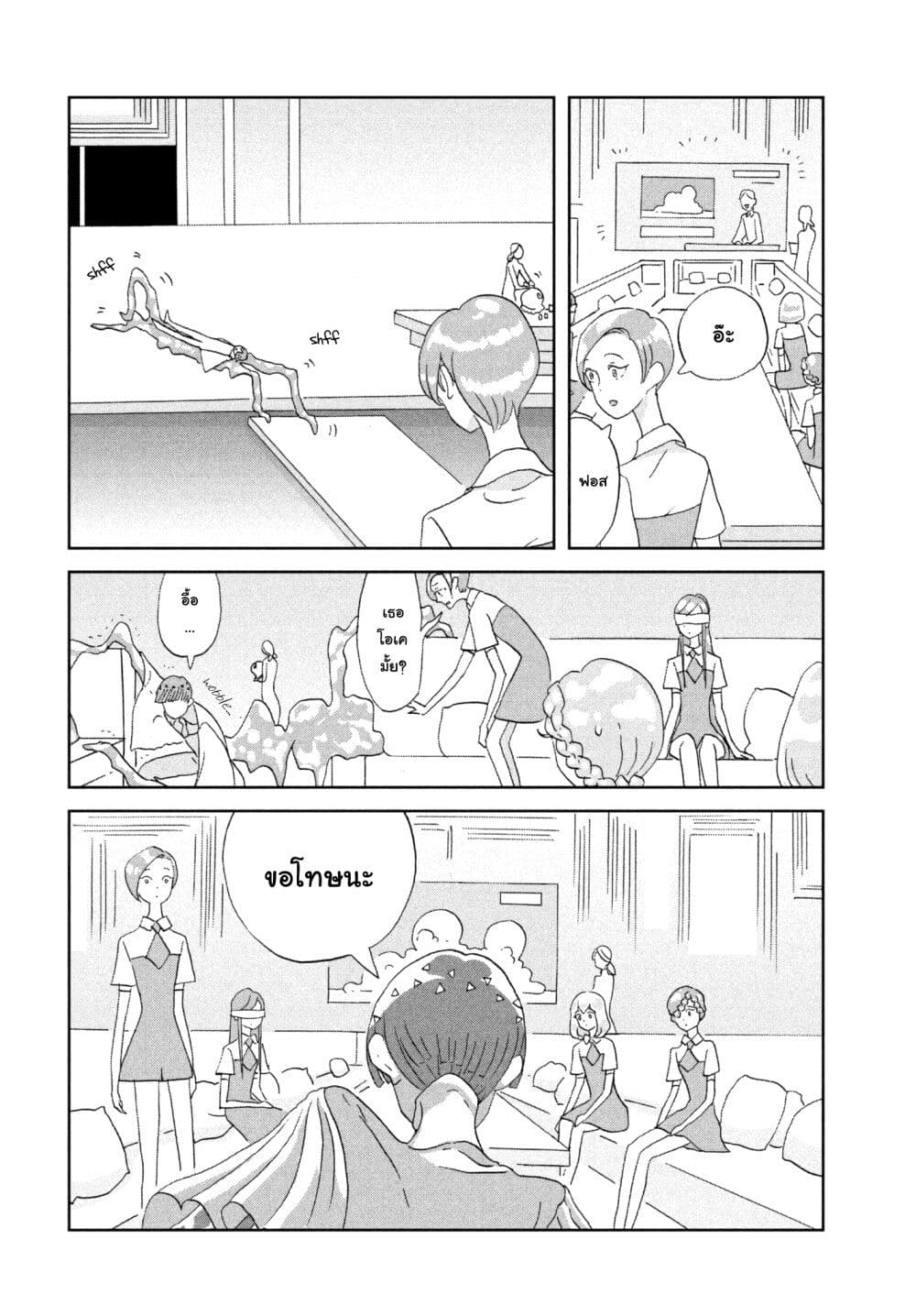 Houseki no Kuni ตอนที่ 73 (16)