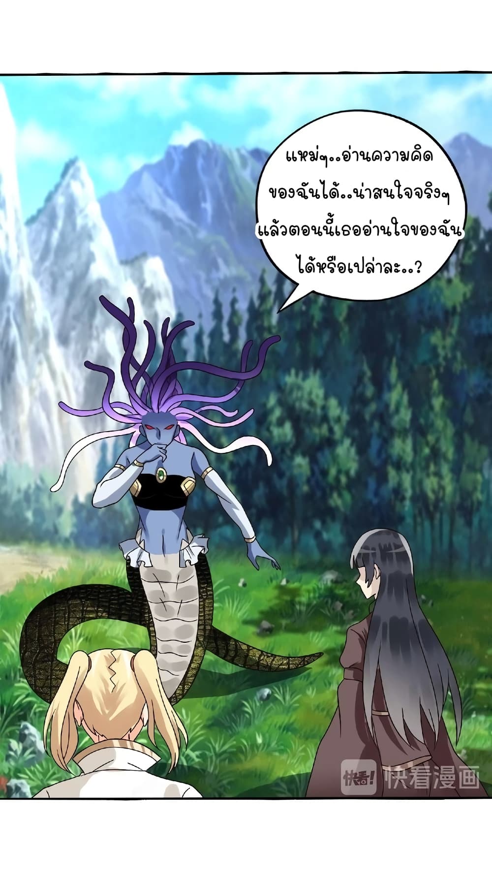 Return of Soul Master ตอนที่ 92 (19)