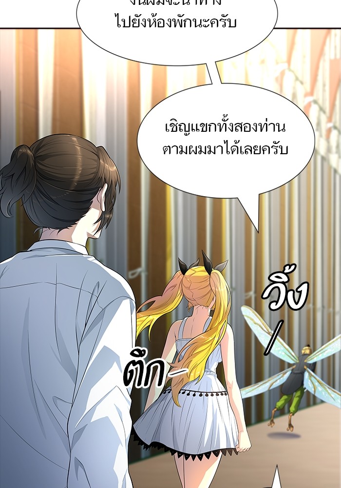 Tower of God ตอนที่ 553 125