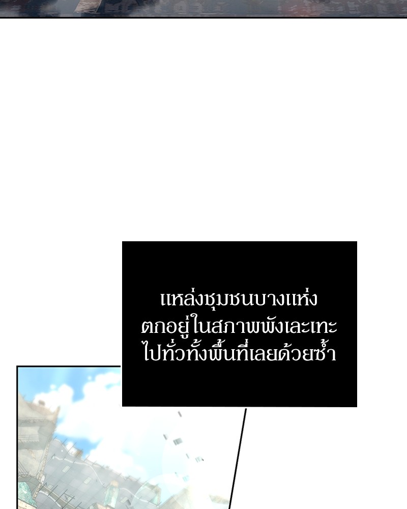 Clever Cleaning Life Of The Returned Genius Hunter ตอนที่ 58 (34)