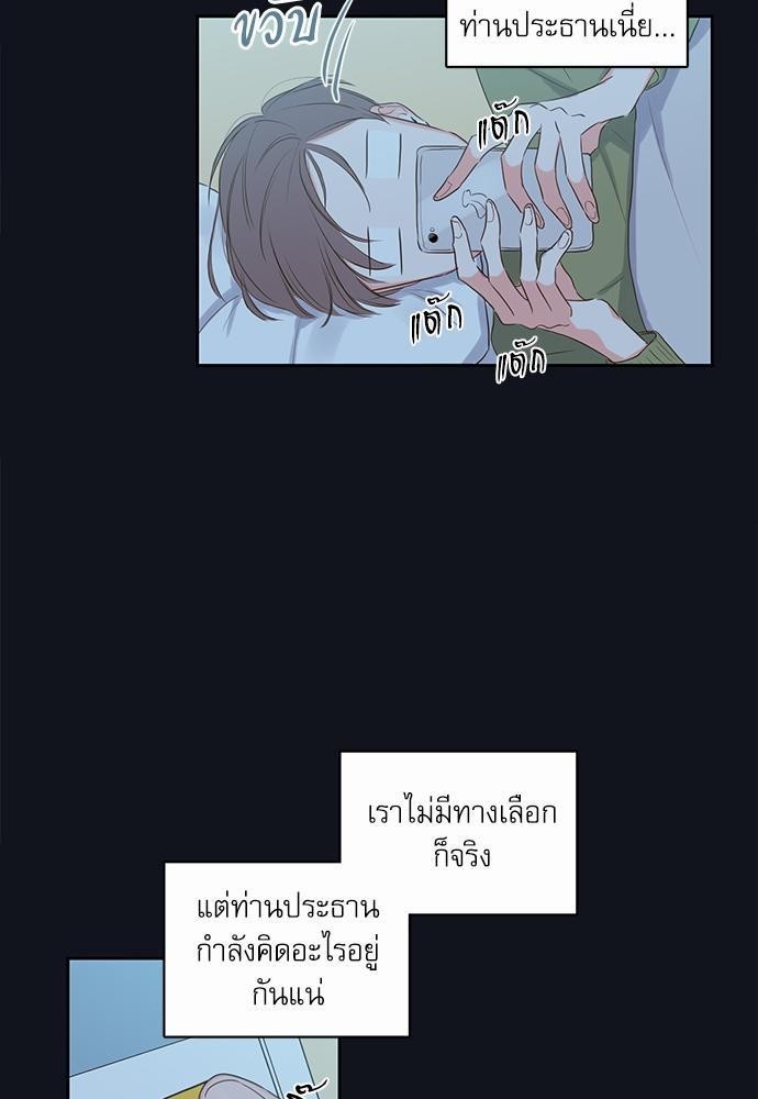 ความลับของ4 21