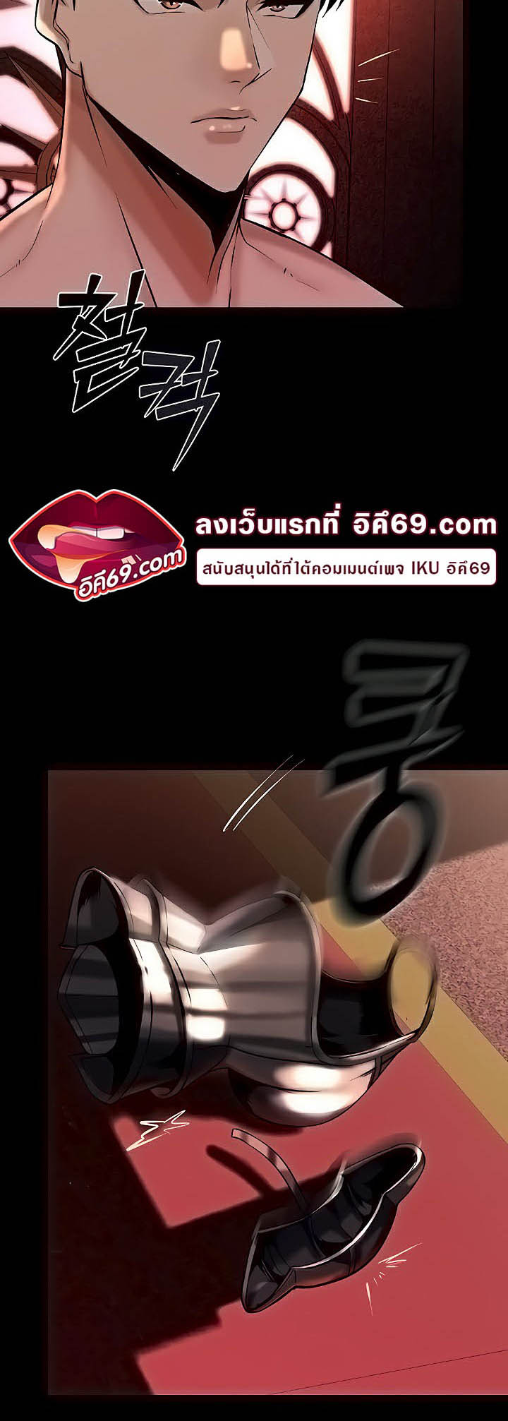 อ่านโดจิน เรื่อง Corruption in the Dungeon 7 68