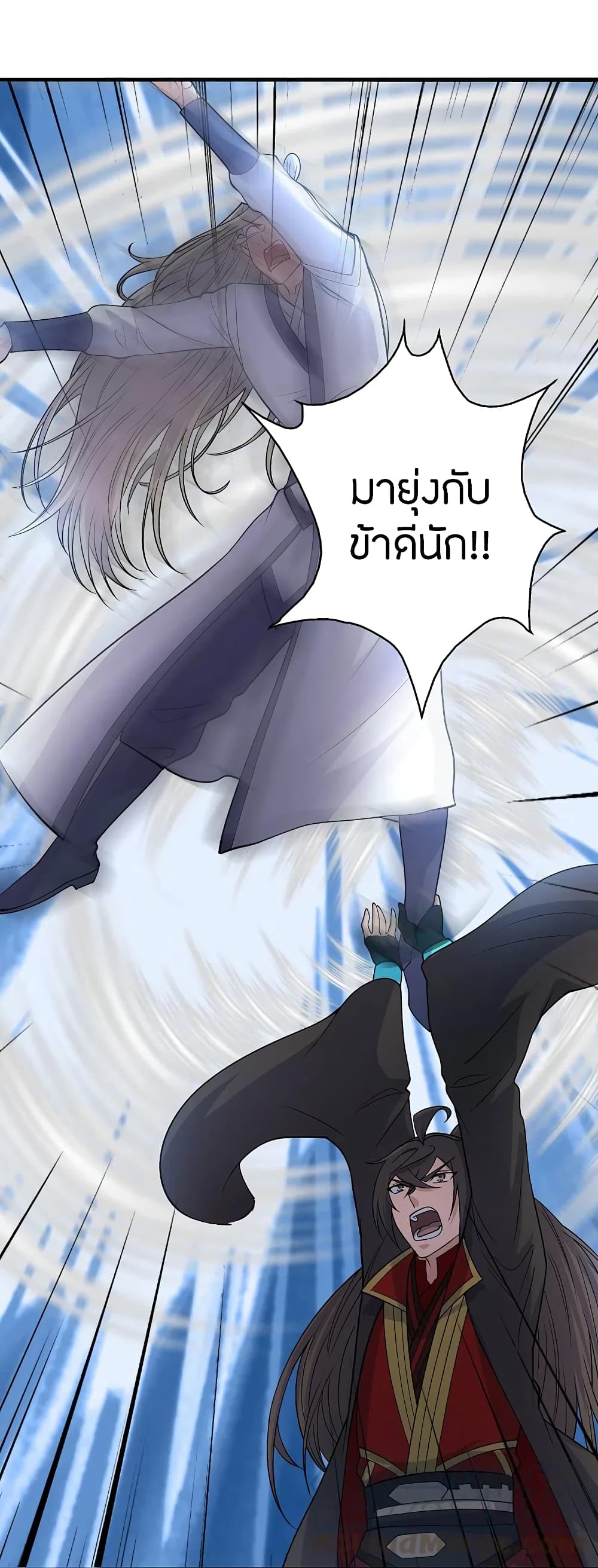 Banished Disciple’s Counterattack ราชาอมตะผู้ถูกขับไล่ ตอนที่ 206 (19)