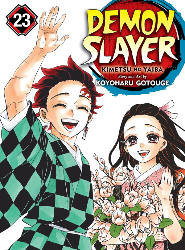 kimetsu no yaiba 205 01