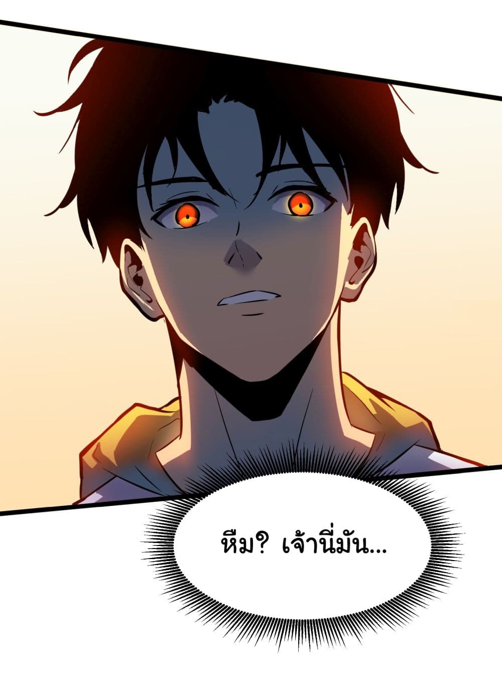 All demons are my servants ตอนที่ 2 (45)