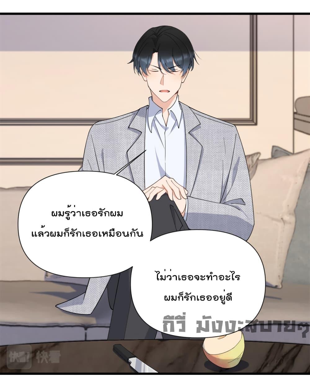 Remember Me จำฉันได้หรือเปล่า ตอนที่ 153 (6)