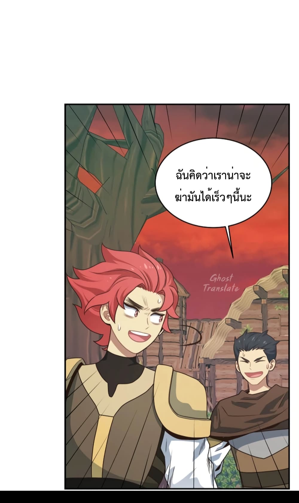 One in Seven Billion Irregular ตอนที่ 18 (13)