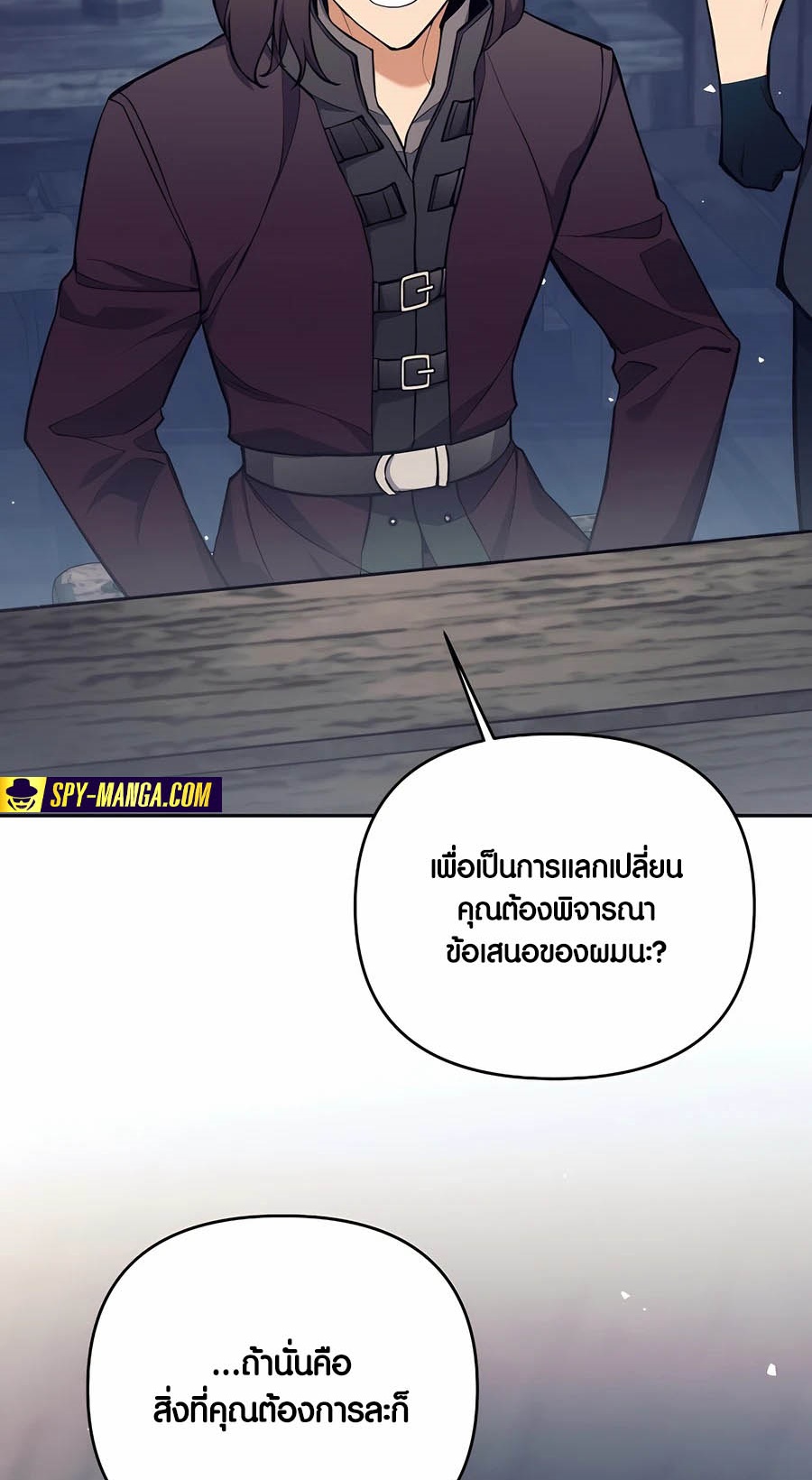 อ่านมันฮวา เรื่อง Doomed Character Of A Dark Fantasy World 26 63