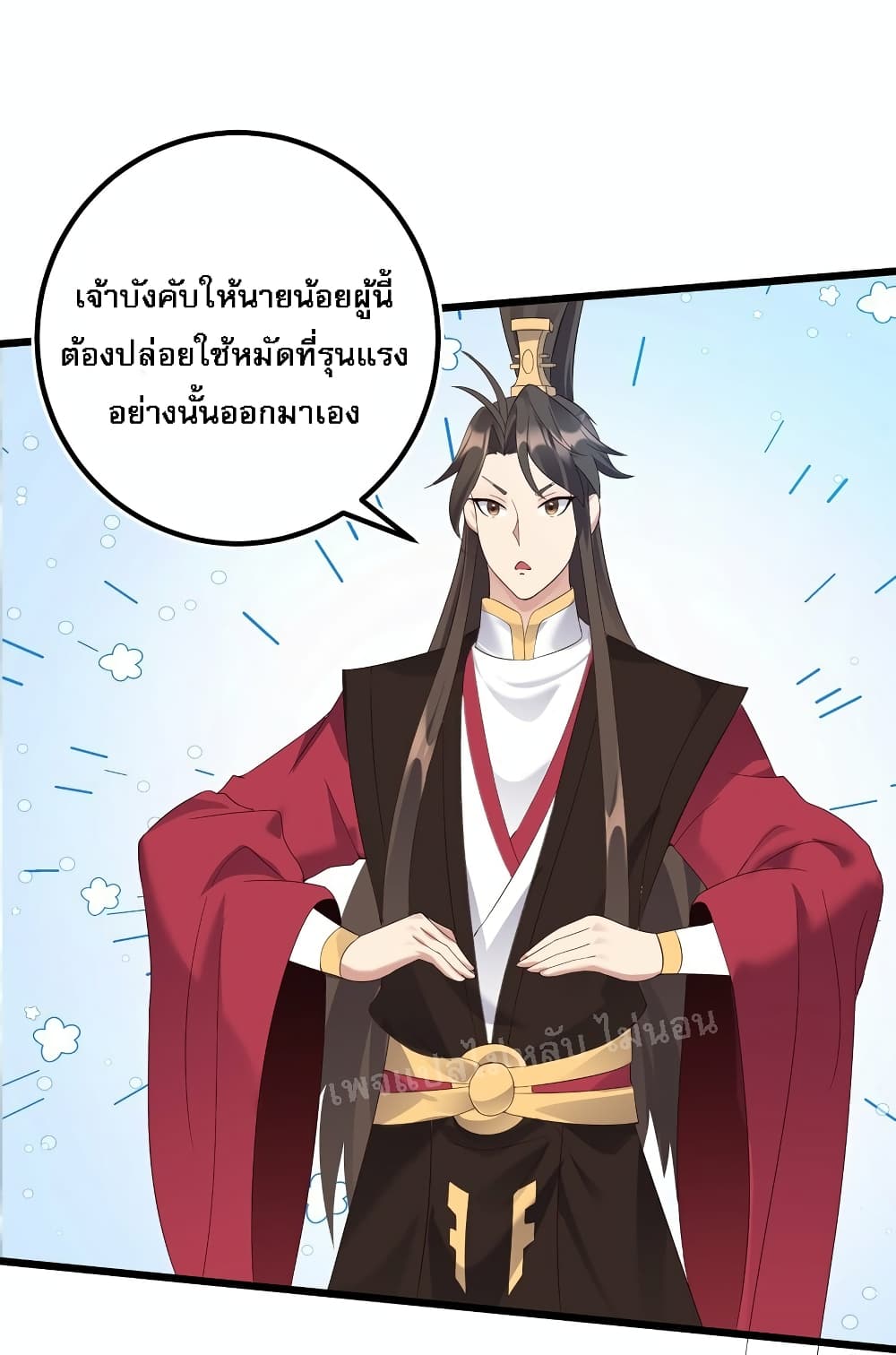 Rebirth is the Number One Greatest Villain ตอนที่ 138 (24)