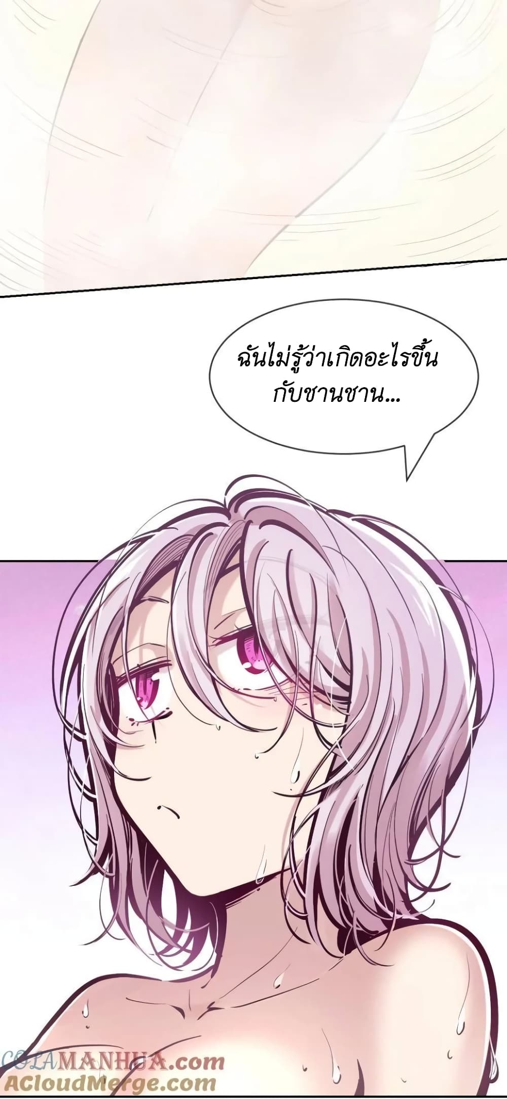 Demon X Angel, Can’t Get Along! ตอนที่ 99 (38)