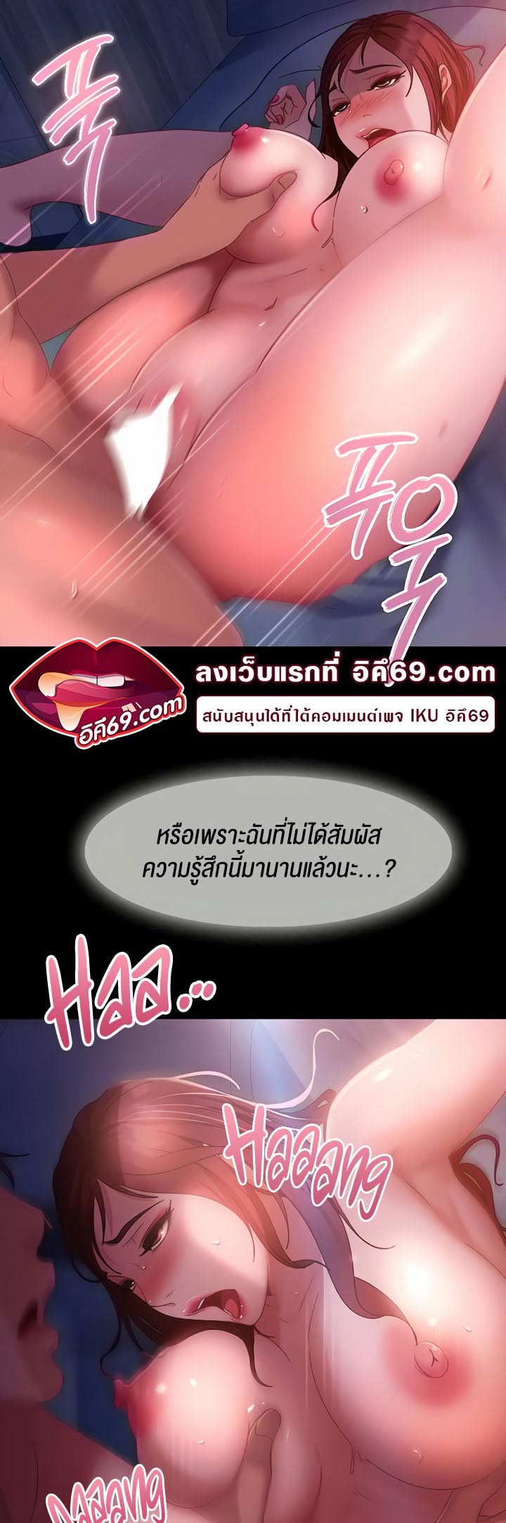 อ่านโดจิน เรื่อง Marriage Agency Review 34 21