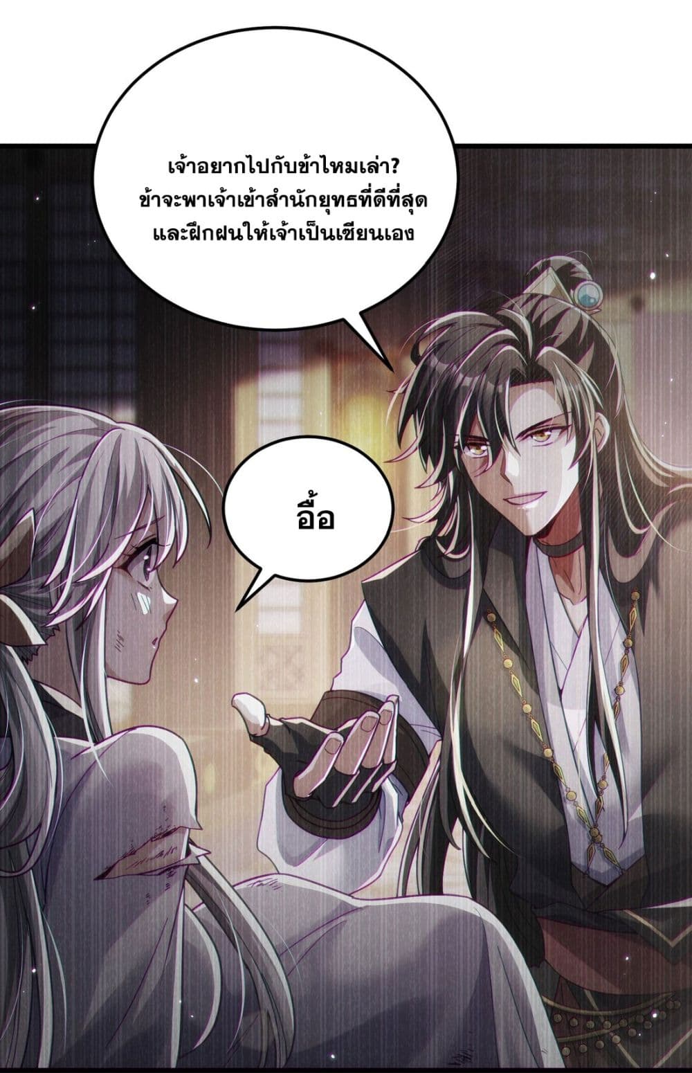 Fairy, wait a moment! Please listen to my argument ตอนที่ 10 (57)