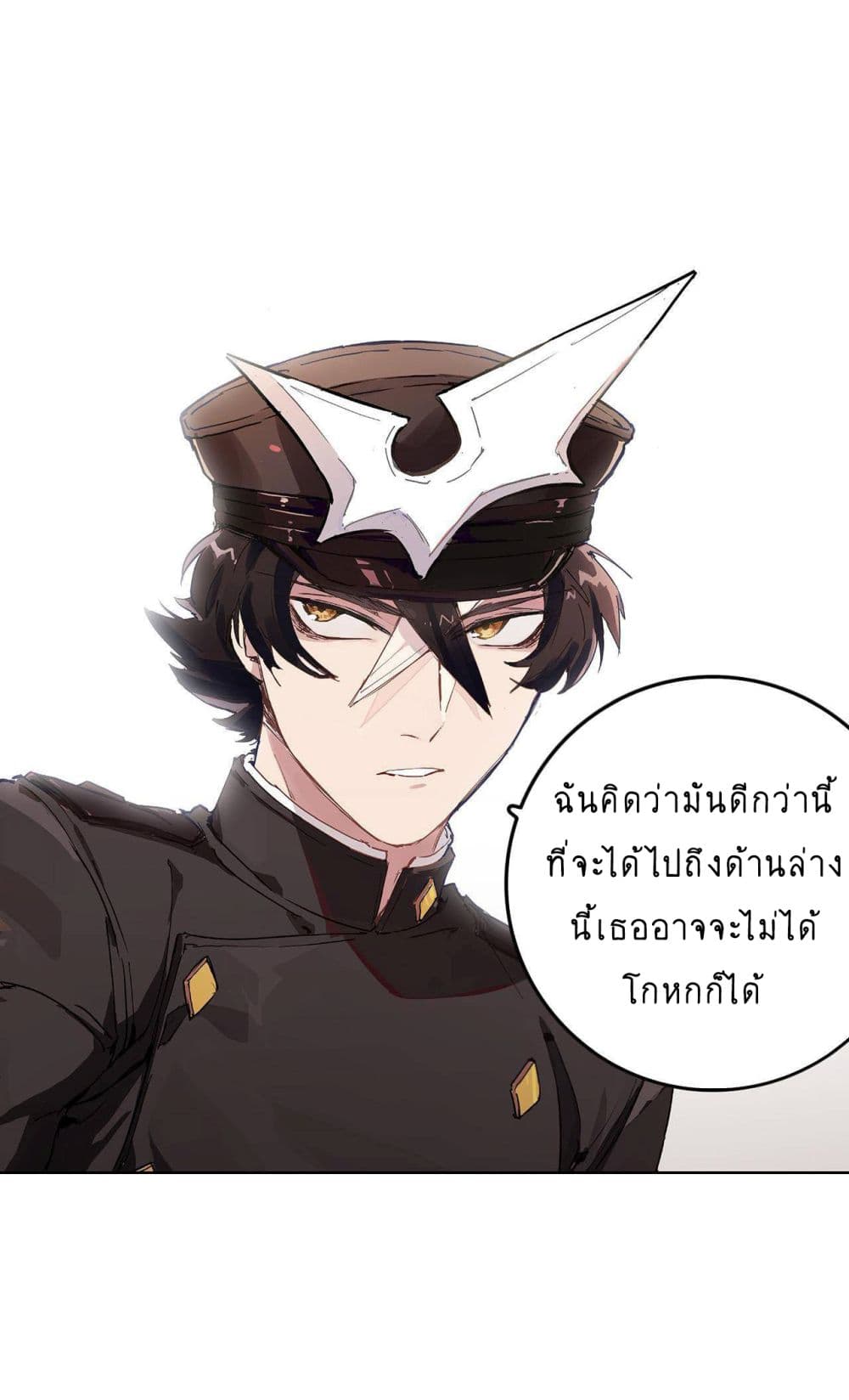 The Unstoppable Hellbreaker ตอนที่ 2 (32)