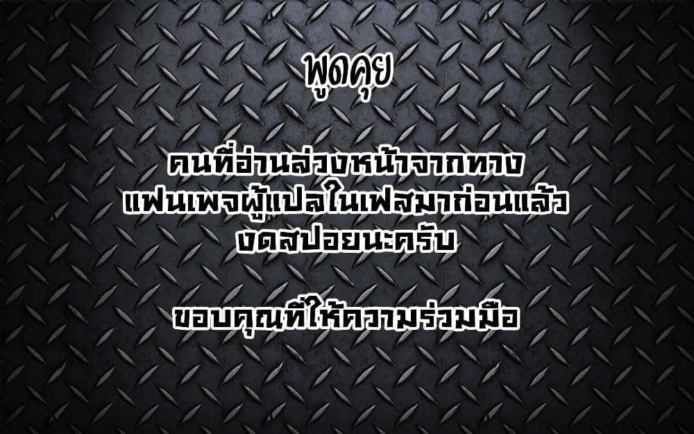 Sharehouse Nile ตอนที่ 1. 1 (1)