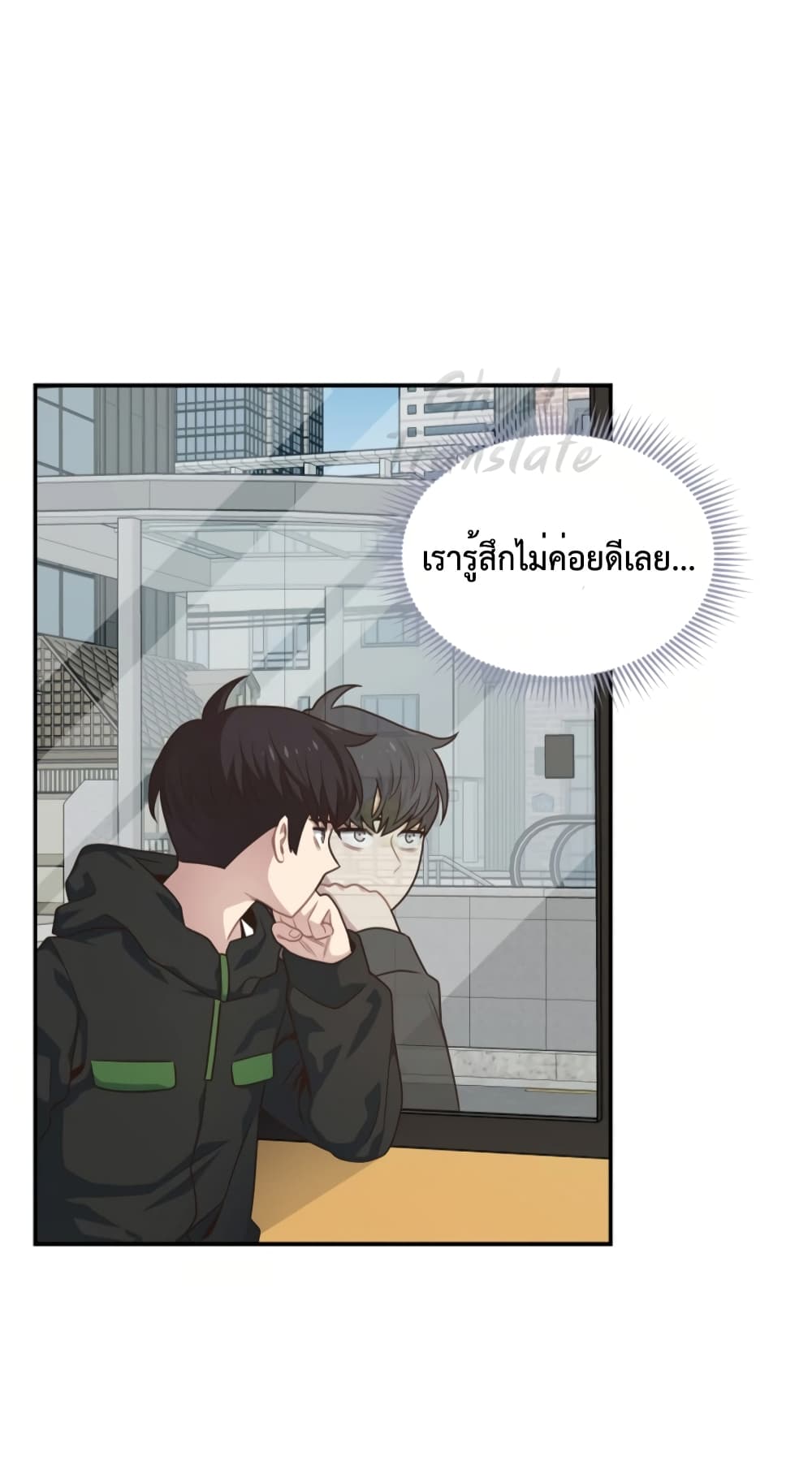 One in Seven Billion Irregular ตอนที่ 19 (10)