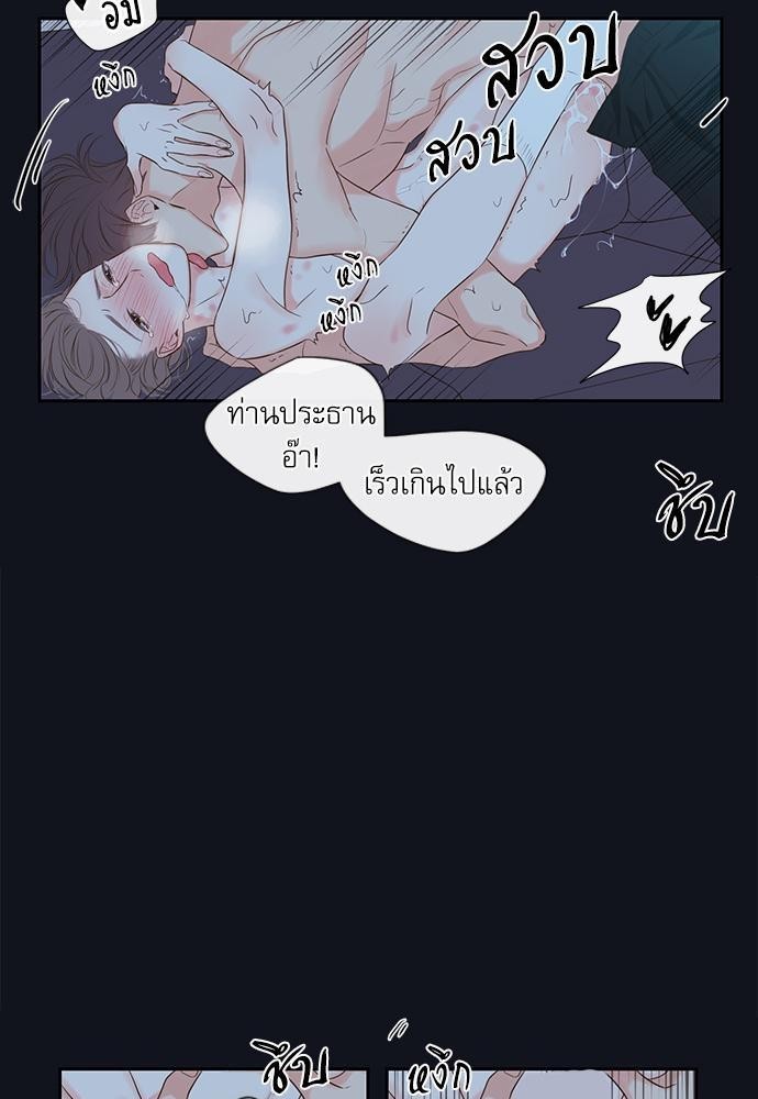 ความลับของ3 35