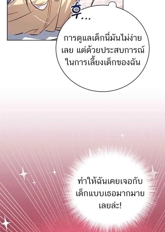 ไม่มีชื่อ 34