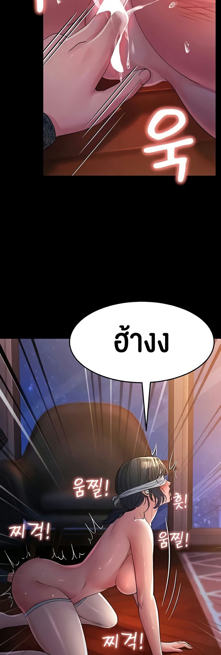 อ่านโดจิน เรื่อง Mother in Law Bends To My Will 26 17