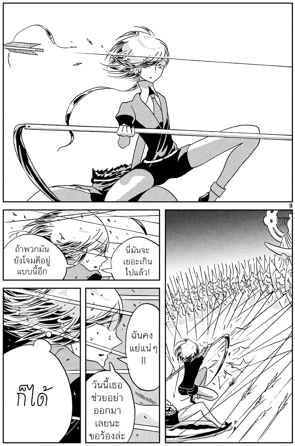 Houseki no Kuni ตอนที่ 37 (13)