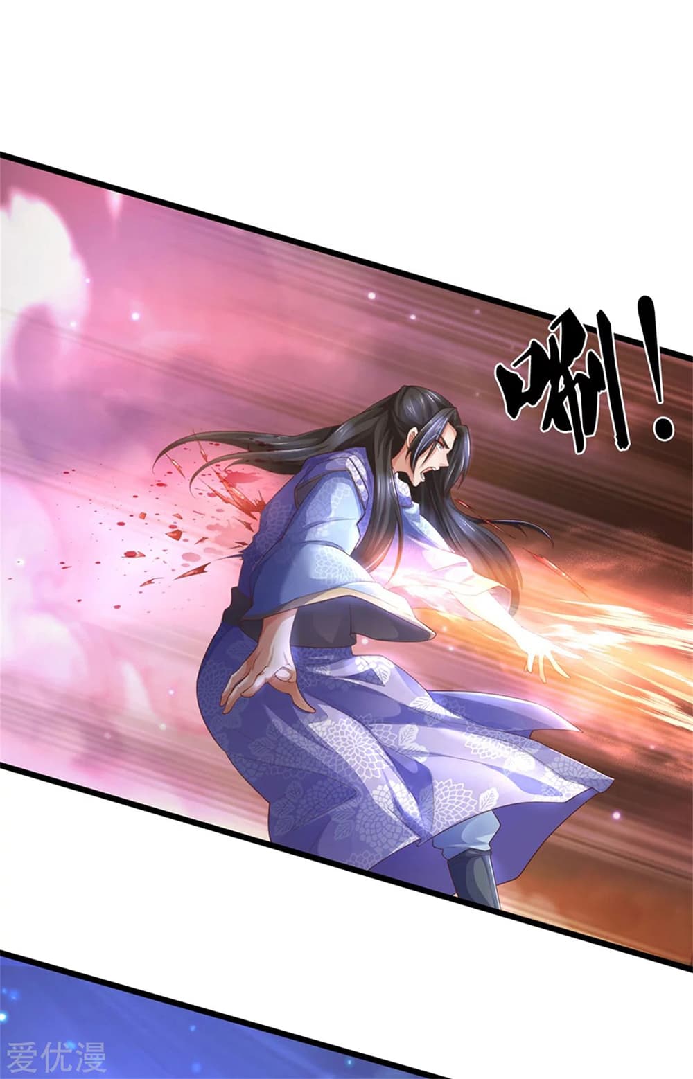 Sky Sword God ตอนที่ 363 (21)