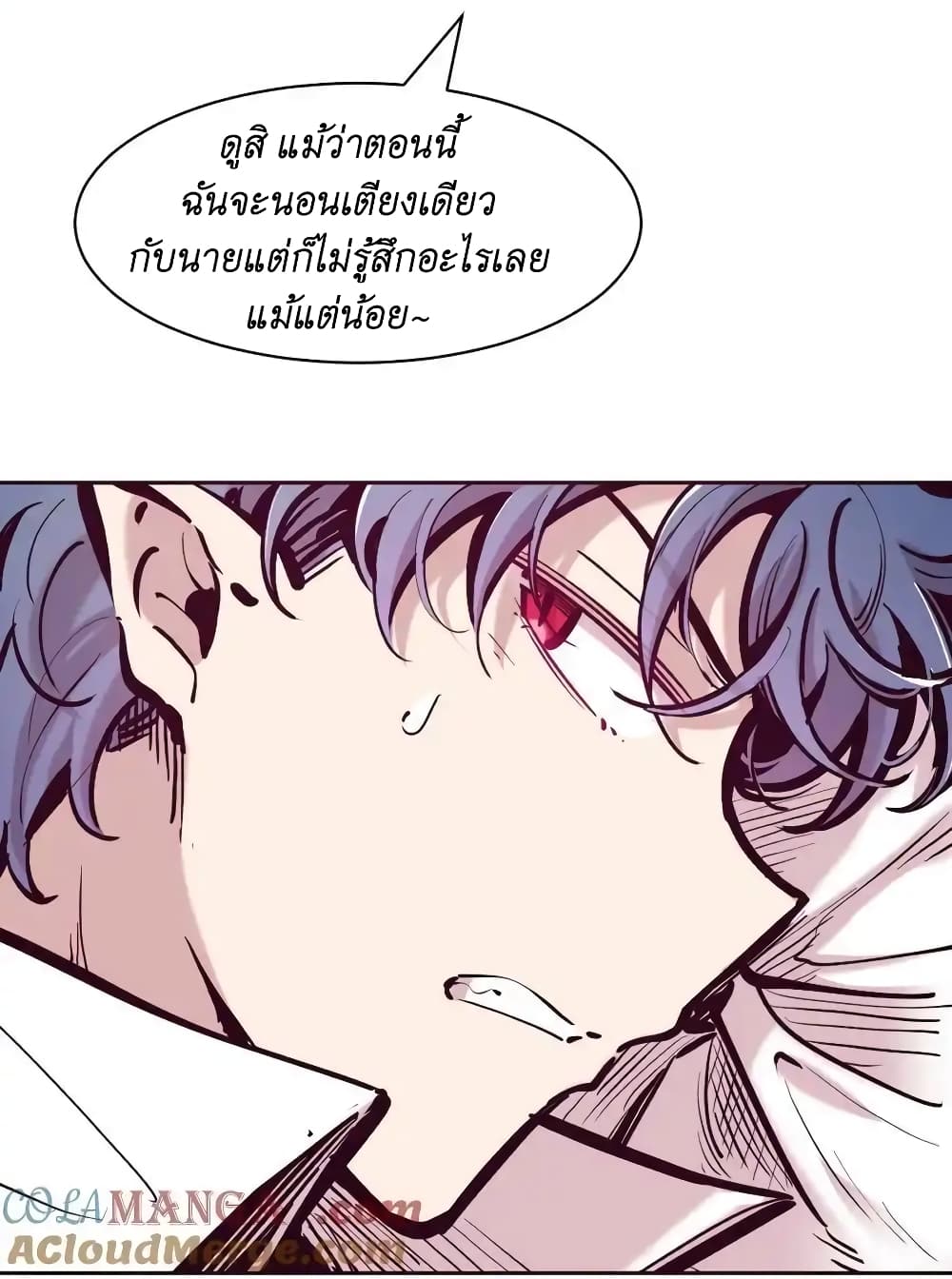 Demon X Angel, Can’t Get Along! ตอนที่ 108 (36)