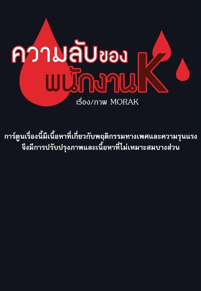 ความลับของ3 11