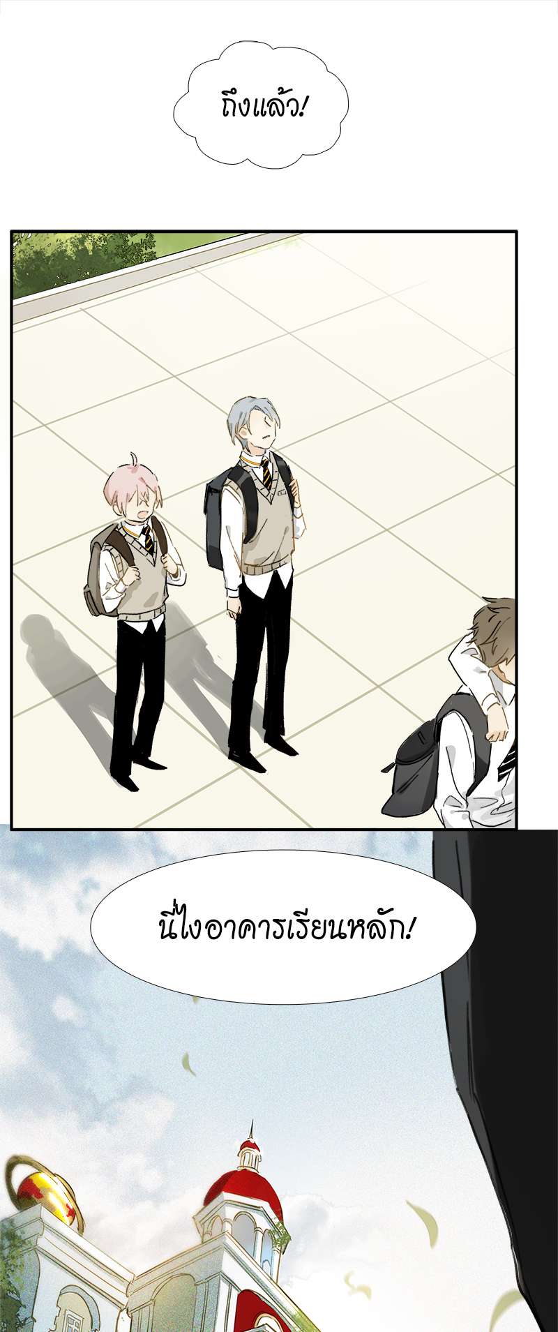 กฎรักแห่งออกัส3 07