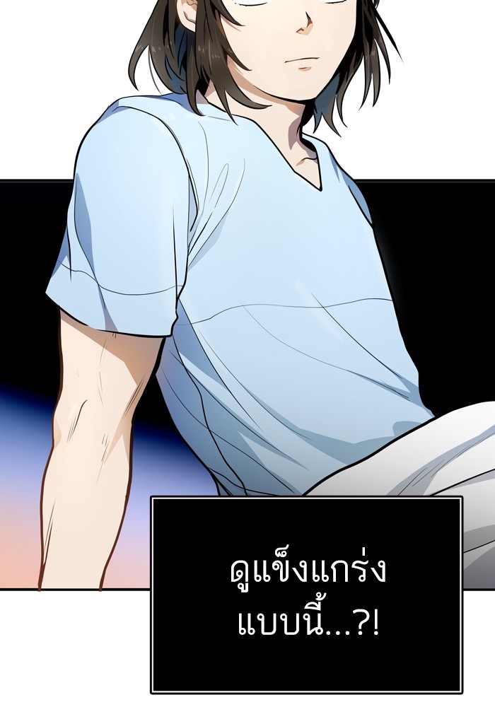 Tower of God ตอนที่ 554 006