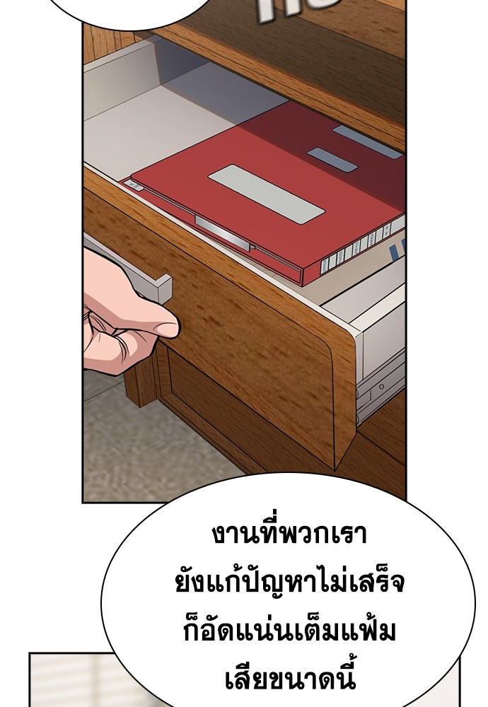 True Education 131 (11)