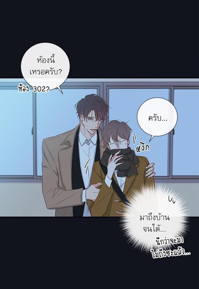 ความลับของ4 02