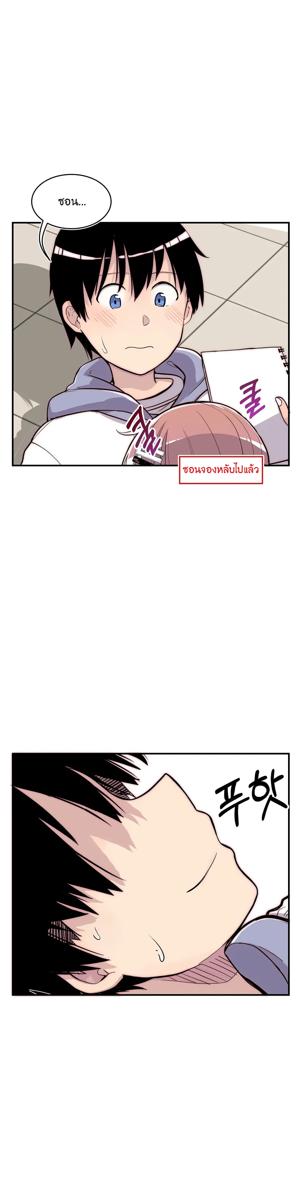 Erotic Manga Club ตอนที่ 10 (44)