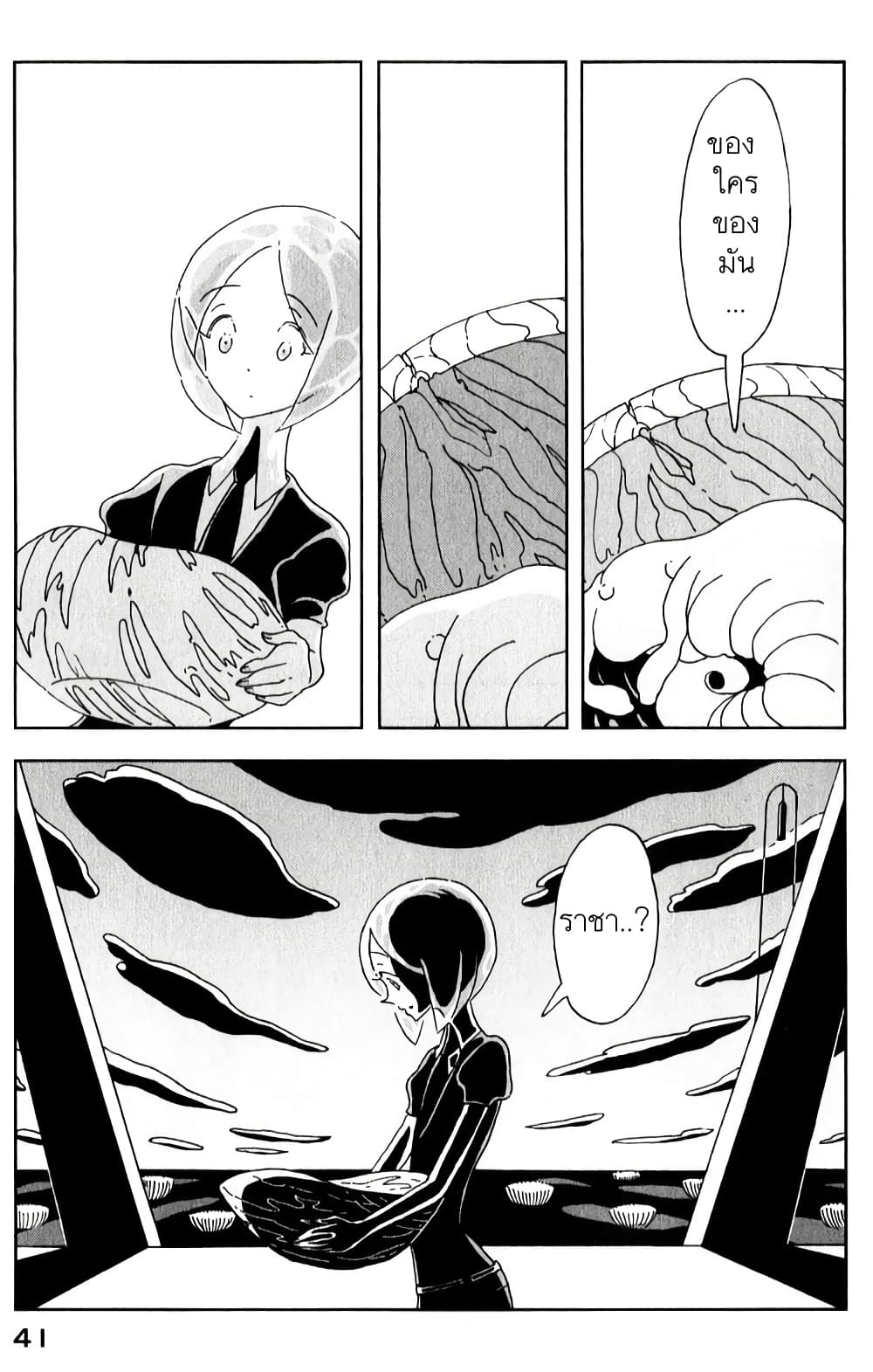 Houseki no Kuni ตอนที่ 8 (11)