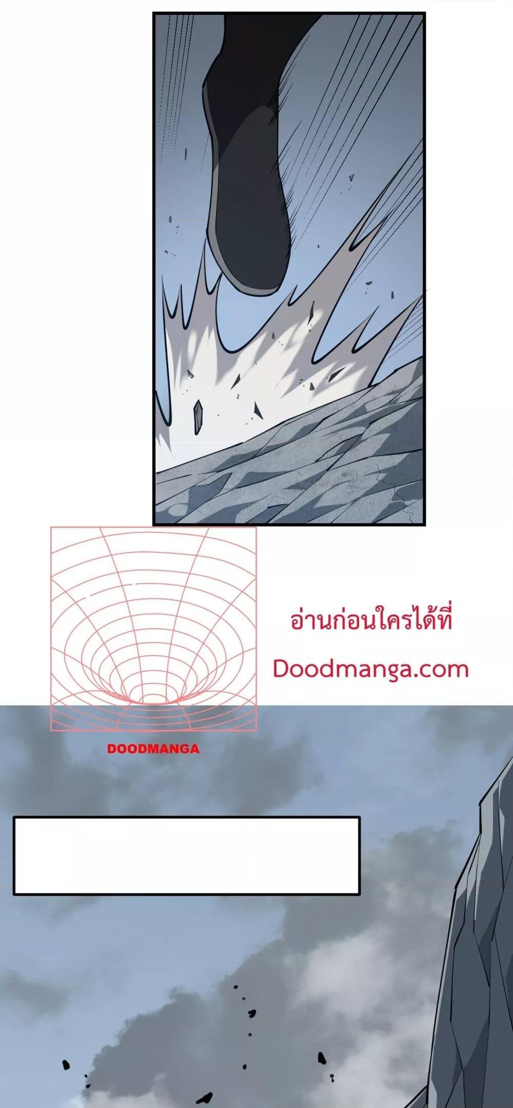 I am the Server’s Adversary – ผมคือศัตรูตัวร้ายของเซิร์ฟเวอร์ ตอนที่ 6 (9)