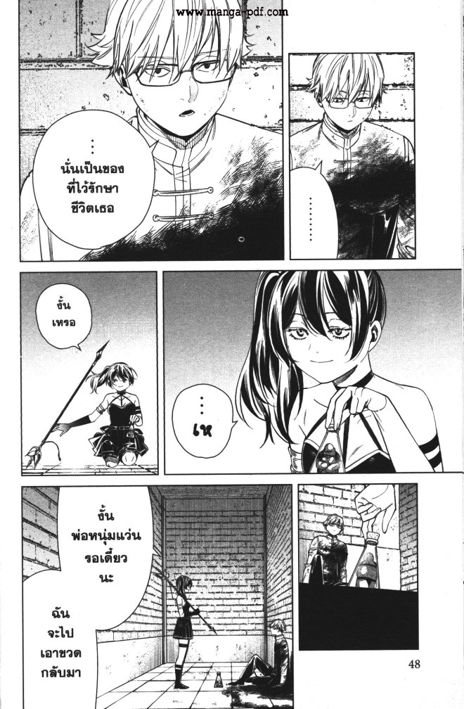 Sousou no Frieren 50 (10)