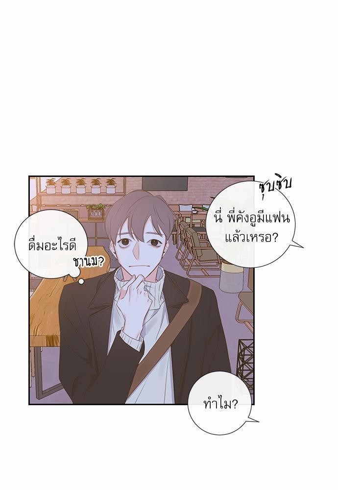 ความลับของ5 53