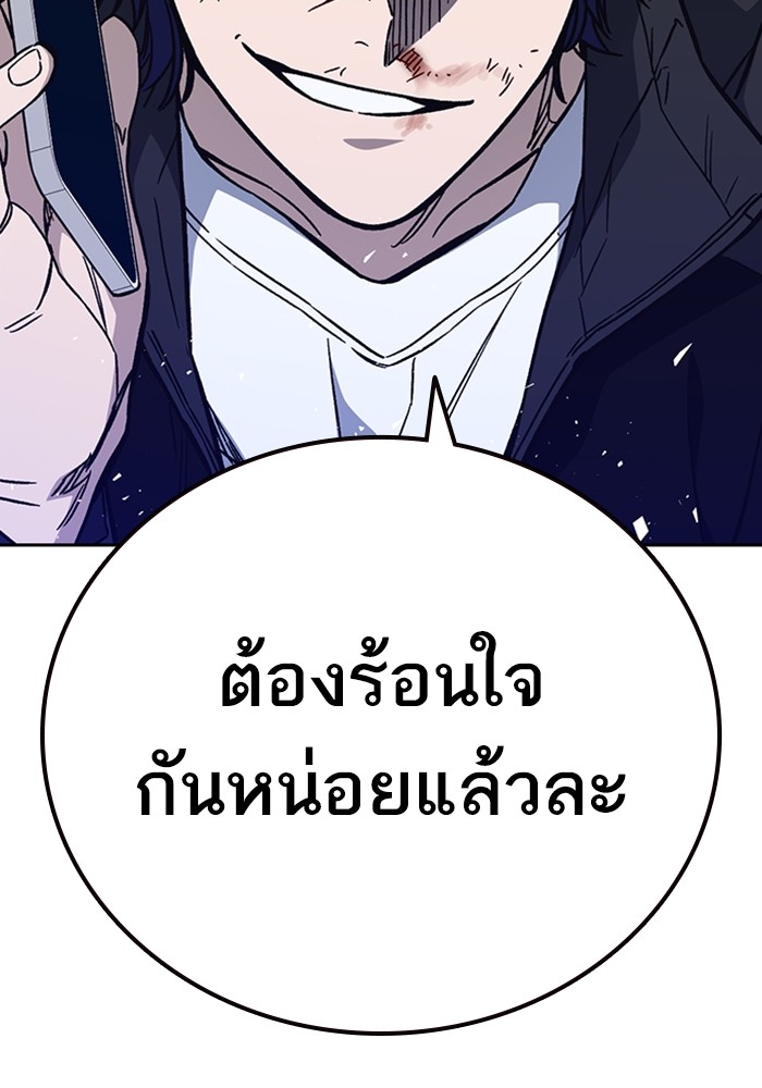 study group ตอนที่ 210 (25)