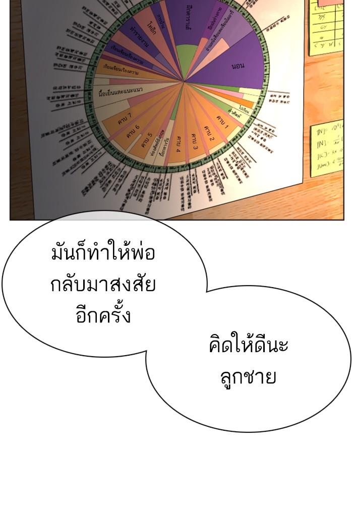 How to Fight 55 (79)